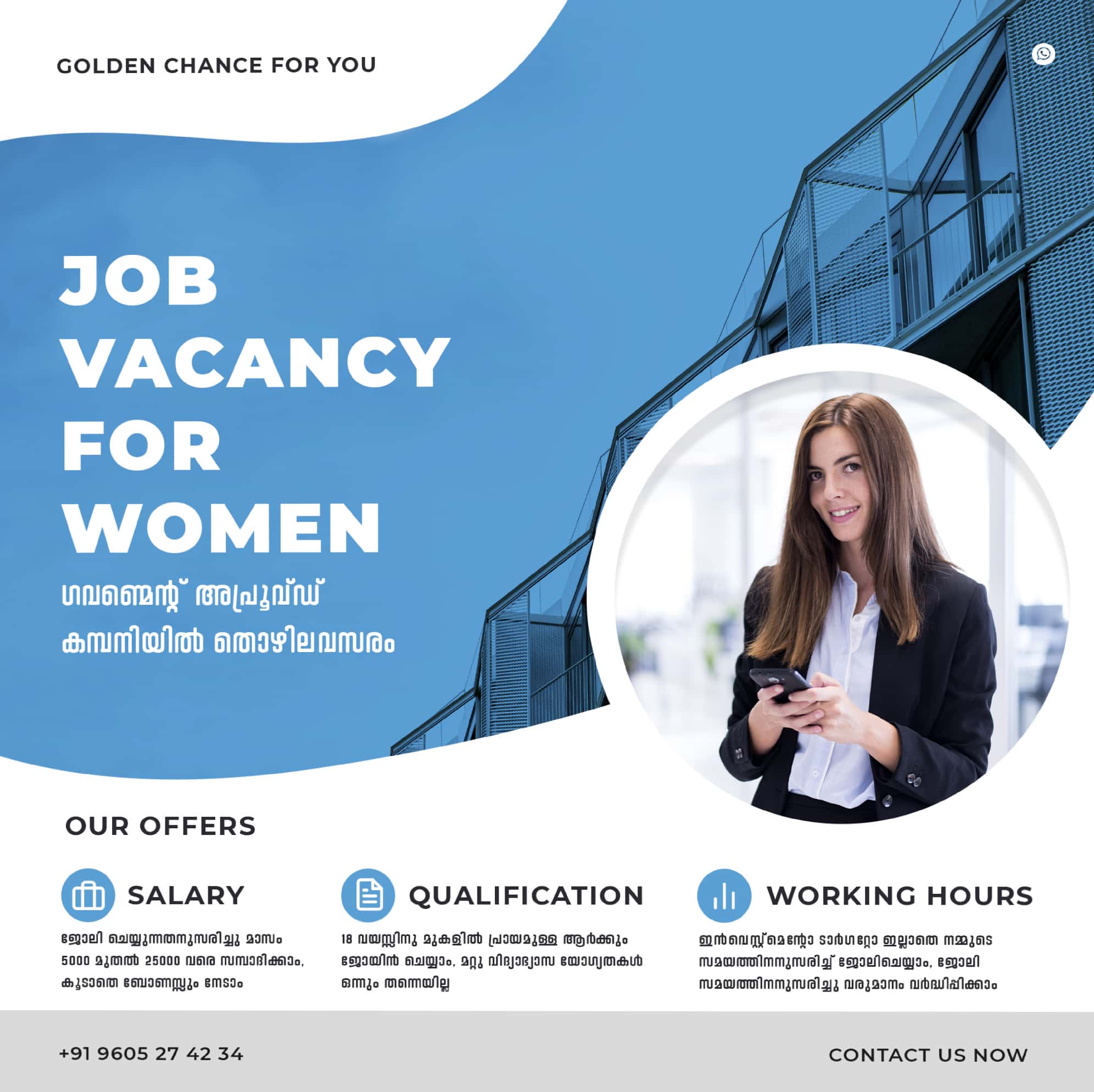 AMEYA WELLNESS CENTRE VATAKARA